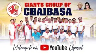Giants Group of Chaibasa | Official Welcome Video | Giants Welfare Foundation