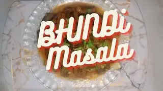 Bhindi Masala very easy and simple recipe