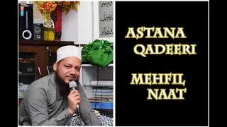 Astana Qadeeri (Bagh e Malir) Mehfil Naat - Riaz Ahmed Riaz Hussani