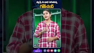Gopichand Bhimaa Flop.. #gopichand #shorts #bhimaa #mictvcinema