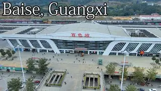 Aerial China:  Baise, Guangxi 廣西百色 Red Revolutionary Old District