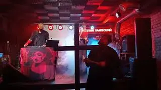Скритень - MD (live)