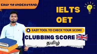 UK Clubbing Score 2025 Explained | OET & IELTS for Nurses | NMC New Rules | First time in Tamil