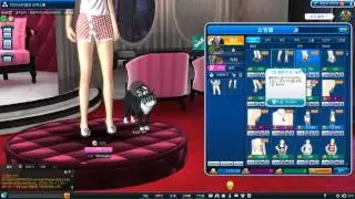 Review New Shop MStar Online (Woman) 11/12/2014