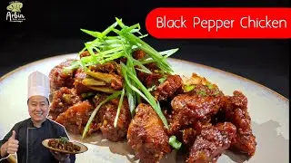 How To Make Chinese Style Black Pepper Chicken Dry | @CookwithArbin
