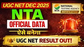 Assistant Professor Vacancy 2026 | Eligibility, Syllabus & Salary | Full Details |  Good News|#003