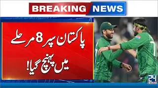 Pakistan Team Won Match By Namibia - Pak Team Quailify For Super 8 Round - T20 World Cup 2026