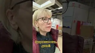 КОГДА ДЕКОР СЛИШКОМ РЕАЛИСТИЧНЫЙ .