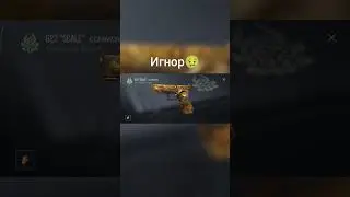 #standoff2 #standoff2 top #стендофф2 #tiktok #tiktokvideo #shorts #shortvideo #song