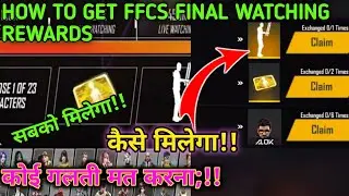 HOW TO CLAIM FFCS FINAL LIVE STREAMING WATCHING MILESTONES REWARDS||NO REDEEM CODE||कैसे मिलेगा?