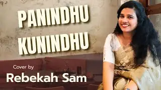 PANINDHU KUNINDHU | பணிந்து குனிந்து | Cover by Rebekah Sam | Tamil Gospel Song