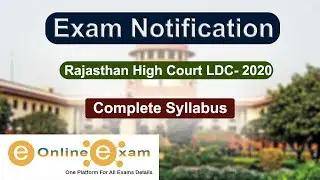 Rajasthan High Court LDC Syllabus 2020 ||  rajasthan high court bharti syllabus and exam pattern