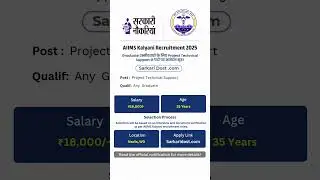 AIIMS Kalyani Recruitment 2025 | Apply for Project Technical Support III Post | Graduate Jobs