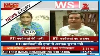 RTI Activist killed in Mumbai