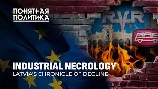 Latvia: A Chronicle of Decline. How Factories Met Their End. The Waste Land of Ruin