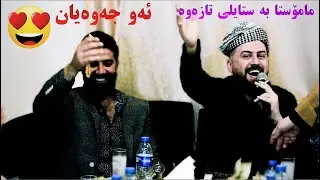 Jegr Media Hussen - shazi track jaw afrrene 2020