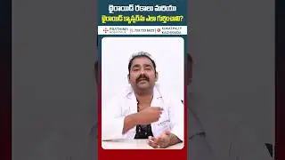Types of Thyroid || How to Detect Thyroid Cancer || Prathima Hospitals || #shorts #ytshorts
