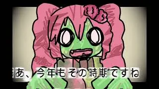 !SPOOKY!SEASON! [UTAU original]