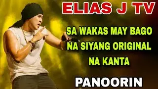 ELIAS J TV - SA WAKAS MAY BAGO NA SIYANG ORIGINAL NA KANTA NGAYON NIYO PA LANG MAPAKINGGAN | WOW! 😱