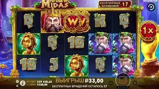КУПИЛ БОНУС ALL IN ЗА 100 000Р В THE HAND OF MIDAS И ПОЙМАЛ БОНУС ПО 1280Р! ЗАНО