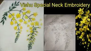 Vishu Special Kanikonna Neck Embroidery /കണിക്കൊന്ന എംബ്രോയ്‌ഡ്‌റി /satin/Stem stich/Fishbonestich