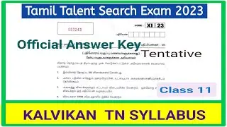 Tamil Talent Exam 2023 Official Answer Key ( Tentative ) / kalvikanTNsyllabus