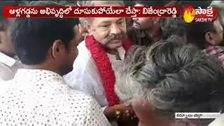 YSRCP Leader Bijendra Reddy Victory Celebrations in Allagadda | Kurnool District