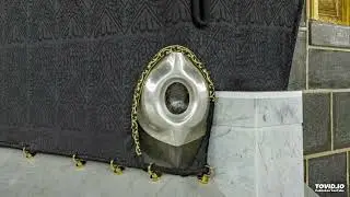 بعض ما ورد في فضائل الحجر الأسود مما صح موقوفا أو مرفوعا