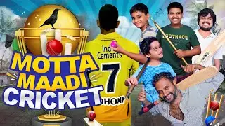 MOTTA MAADI CRICKET | Oorkoluthi | Cricket Sothanaigal