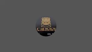 #도비옥션 #고도자기 많은참여 격려 바랍니다.8시 실시간 경매진행 합니다
