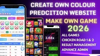 How to make new jalwa game website| Khud ka colour prediction game kaise banyea| 7307965384 whatsapp