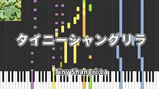 【東方Piano】タイニーシャングリラ / Tiny Shangri-La / 東方獣王園 ～ Unfinished Dream of All Living Ghost.