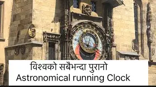 Visit, Oldest Astronomical Running Clock, prague, Czech Republic, Dhruba Kumar Magar