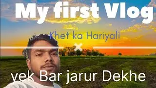 My# first #Vlog khet ka Hariyali 