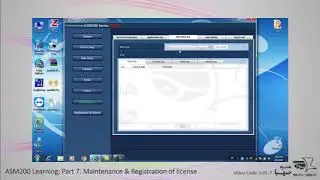 ASM200 Learning; Part 7 - Maintenance & Registration of license