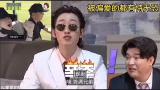 SUJU与满叔的相爱相杀