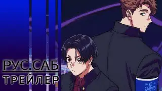 Буттигири?! / Bucchigiri?! / rus sub trailer