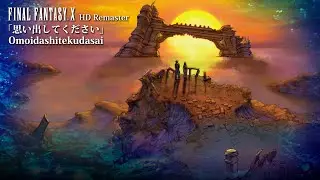 [Video Soundtrack] Omoidashitekudasai [FINAL FANTASY X HD Remaster]