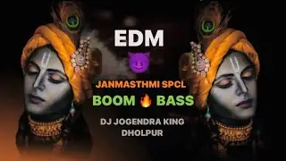 MUKUT SIR MOR KA  - EDM 2025 - QUALITY KING - MIX BY DJ JOGENDRA DHOLPUR ,,, 811449802