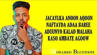 QAMAR SUGAANI 2022 | INAAD JANDII KATIMI !?HEES CUSUB ||