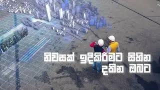 Build SL 2025 - The Premier Housing & Construction International Exhibition In Sri Lanka