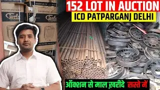 152 Lot In Auction ICD PATPARGANJ, DELHI | ऑक्शन से माल ख़रीदे  सस्ते में ....