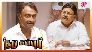 Soodhu Kavvum Super Scene | MS Bhakar pays ransom to Vijay Sethupathi | Karunakaran | Ashok Selvan