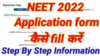 How to fill NEET 2022 Form||Important Documents for NEET 2022 Registration