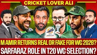 M Amir Returns Real or Fake for WC 2026? | Sarfaraz Role in T20 WC 2026 Selection?