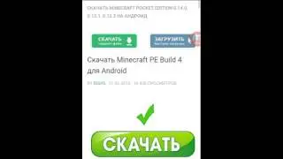 Обзор Minecraft PE 0.14.0 Build4 скачать apk