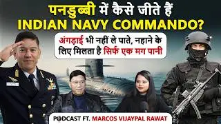 1971 War:  जब इंदिरा गांधी ने दे दिए थे अमेरिका पर Attack के आदेश|ft. commodore vijaypal singh rawat