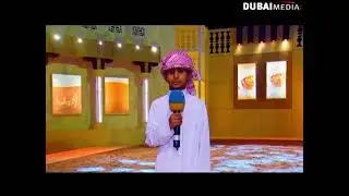 يولة سعيد سالم بن عايش في المرحلة الاولى من الميدان 6 للصغار ( الحلقة الاولى )