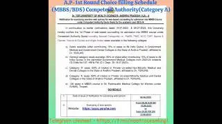 Andhra Pradesh - MBBS/BDS(Competent Authority Cat A)1st Round Schedule 2023-24