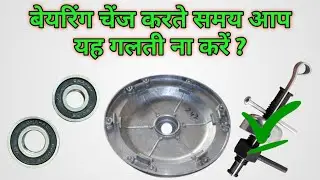 How to change ceiling fan bottom bearing | ceiling fan bearing replacement | #youtubevideos #viral 